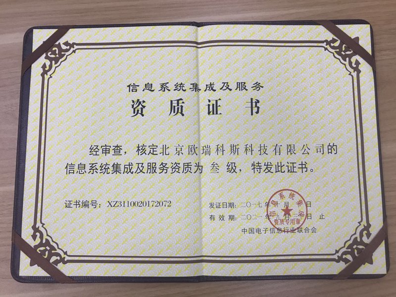 智能化工程，不仅仅是技术的堆砌，更是对细节的极致追求。无论是企业办公楼、商场还是住宅小区，智能化系统的质量直接影响到使用体验和安全防护。