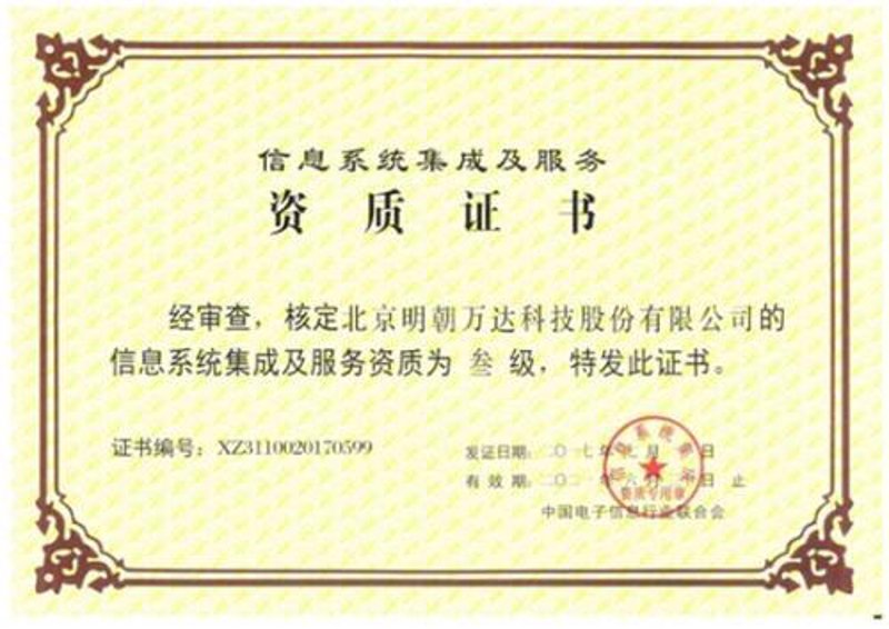 网络布线开票属于哪一类？这似乎是一个简单的问题，但要给出准确的答案，我们需要从多个角度进行思考。